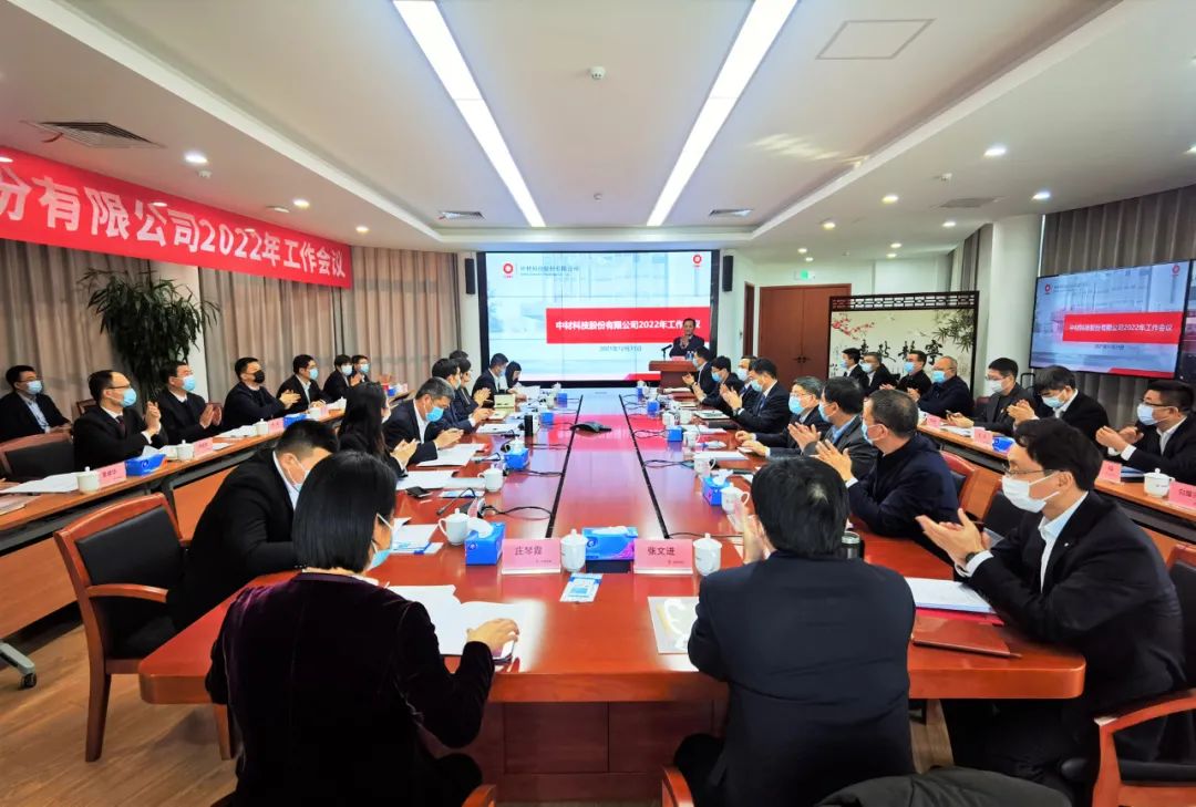 		年会报道② | 贯彻落实集团年会，，，各企业亮点纷呈，，，一起去看看！_企业动态_优德88集团有限公司	