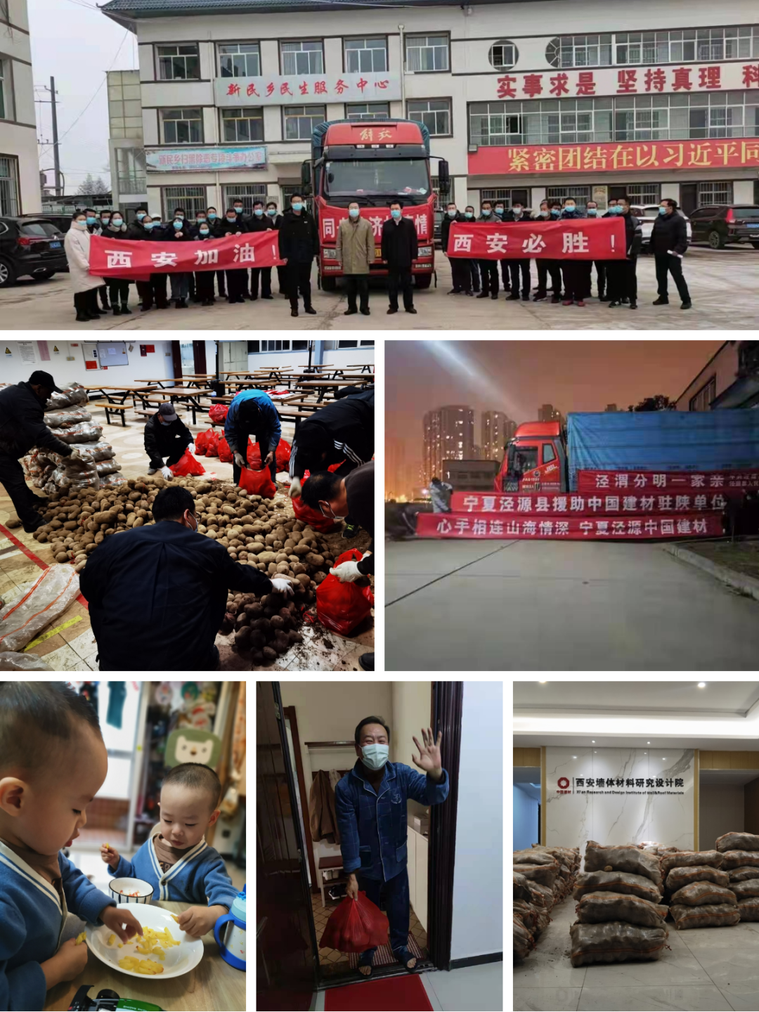 		这个“严冬”有点暖②_责任与文化_优德88集团有限公司	