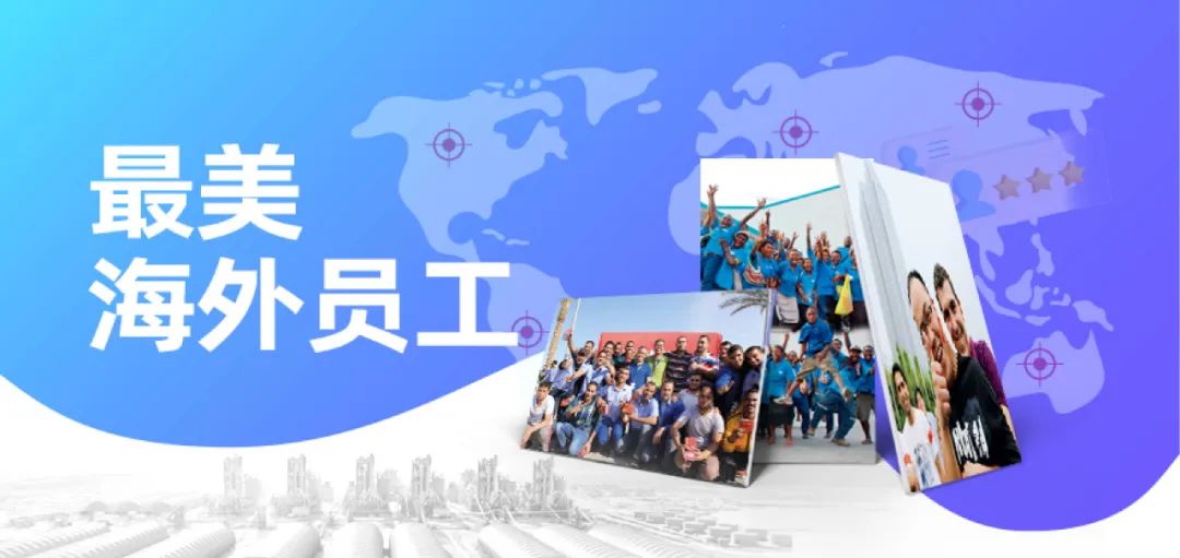 		最美外洋员工 | 中材科技南京玻纤院膜质料公司赴越南团队：使命召唤 逆行而上_人物_优德88集团有限公司	
