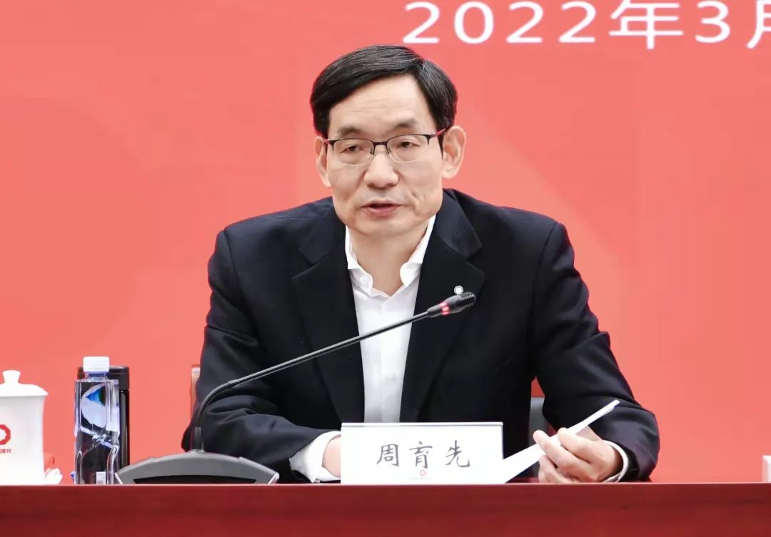 		优德88集团召开2022年宣传头脑事情聚会_优德88要闻_优德88集团有限公司	