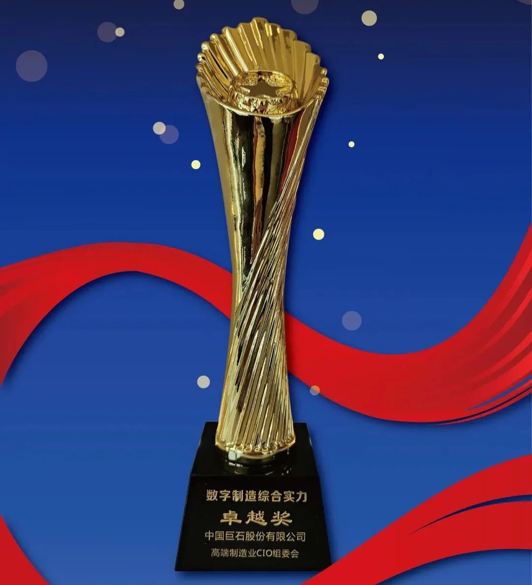 		信心2022 | 数字制造、质量、立异均有好新闻，，，，，相信我们！_企业动态_优德88集团有限公司	