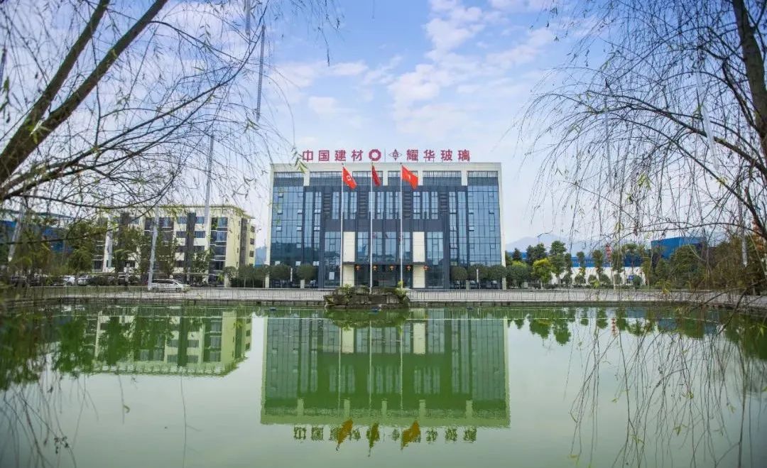 		百年耀华 | 走进宜宾园林式工厂，，，，看现在与春日相约之绿色风范_企业动态_优德88集团有限公司	