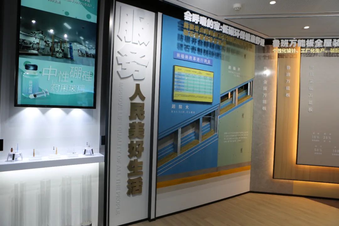 		小料带您云打卡优德88“质料创立优美天下”展厅 | 2022年首次微沙龙云举行_责任与文化_优德88集团有限公司	