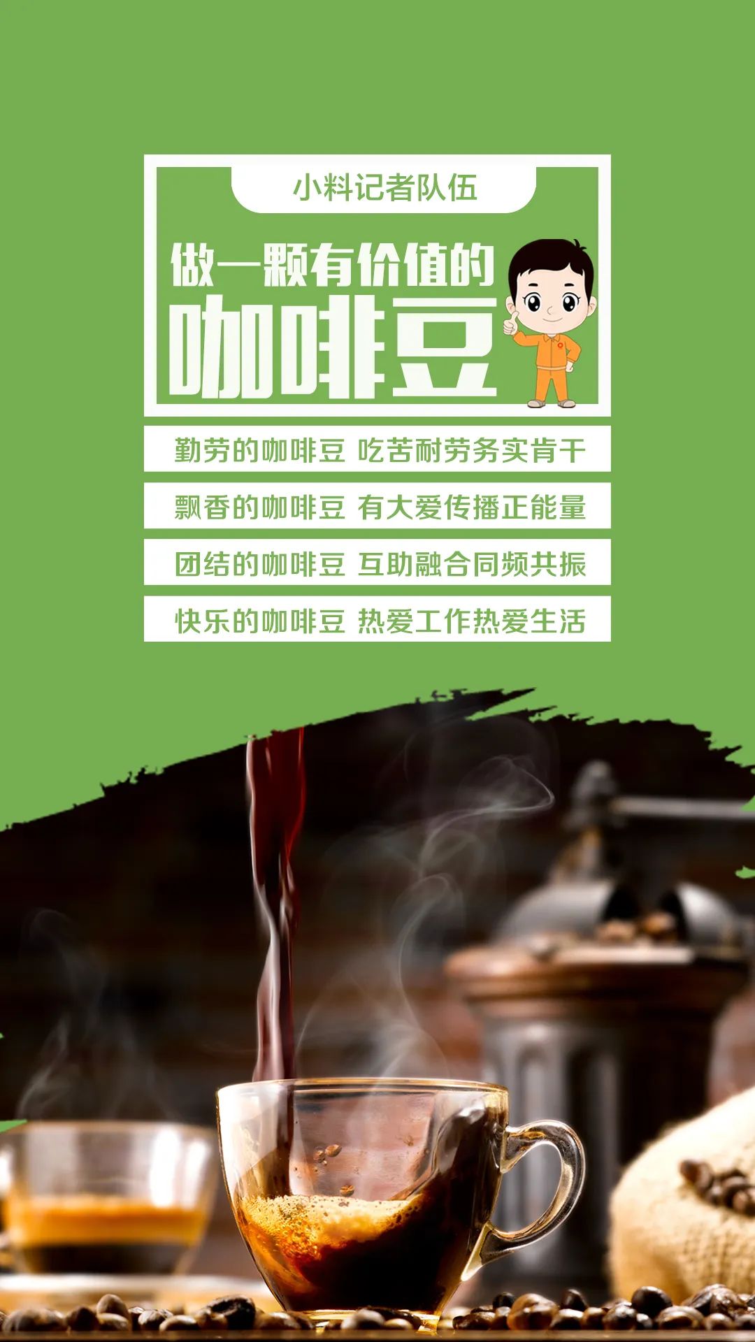 		小料带您云打卡优德88“质料创立优美天下”展厅 | 2022年首次微沙龙云举行_责任与文化_优德88集团有限公司	