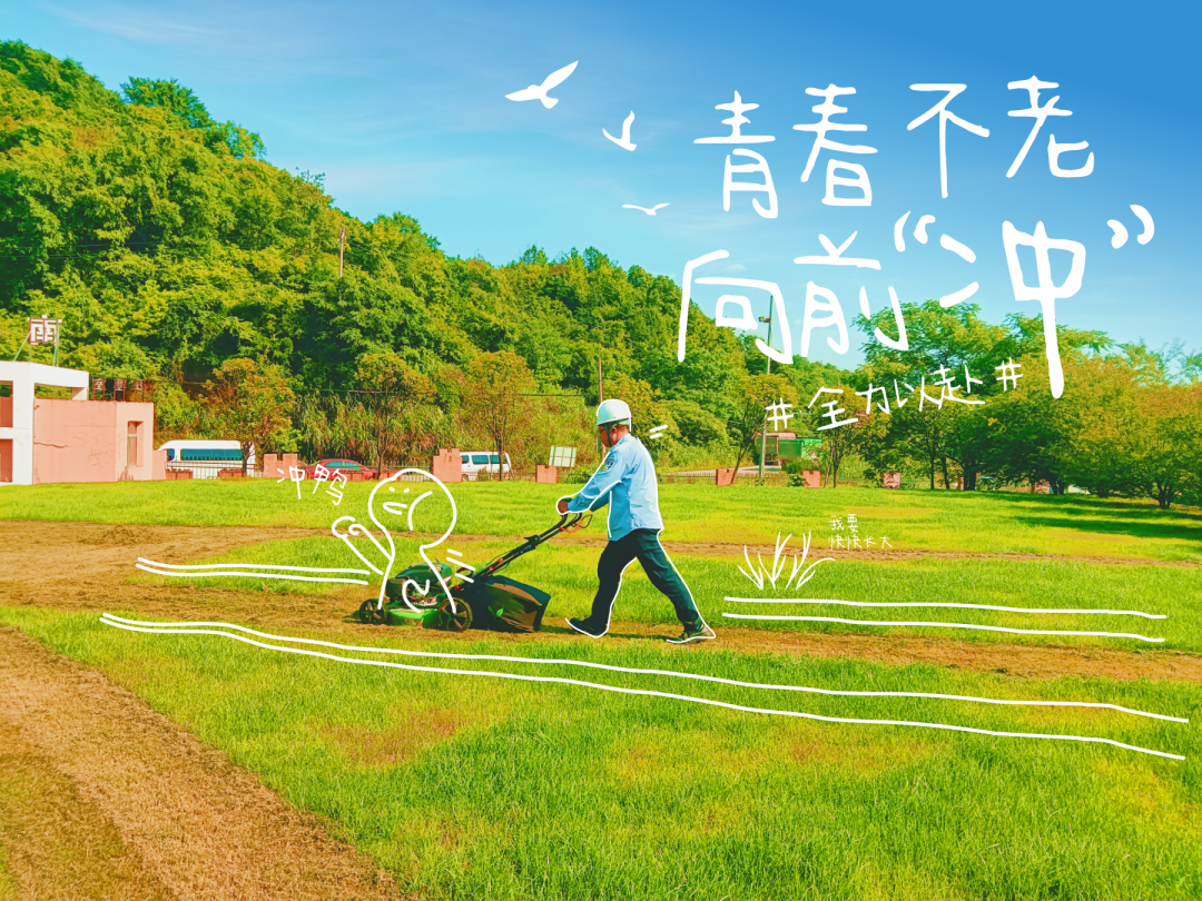 		端午安康|优德88人的奇异浪漫和国风情怀_责任与文化_优德88集团有限公司	