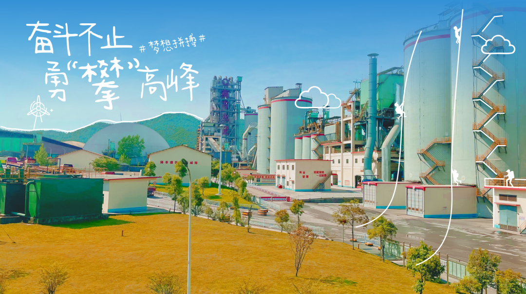 		端午安康|优德88人的奇异浪漫和国风情怀_责任与文化_优德88集团有限公司	