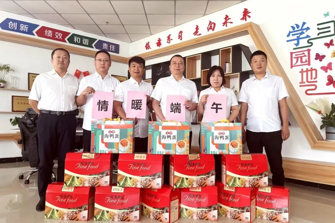 		优德88人端午主题运动富厚多彩_责任与文化_优德88集团有限公司	