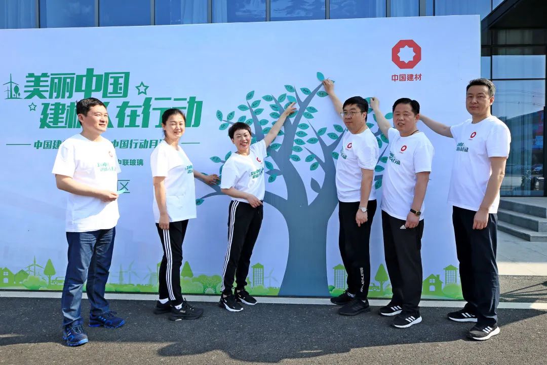 		漂亮中国⑩丨优德88集团“漂亮中国行动月”（河南商丘站）运动顺遂举行_企业动态_优德88集团有限公司	