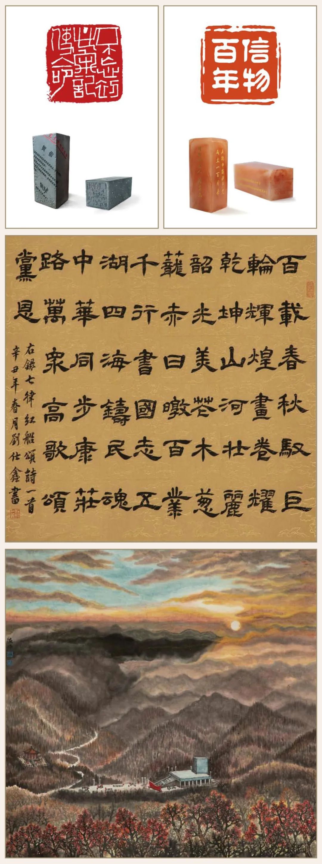 		新书推荐 | 《善用文化之美——纪录新时代工业企业的风姿》优德88人的精神食粮_责任与文化_优德88集团有限公司	
