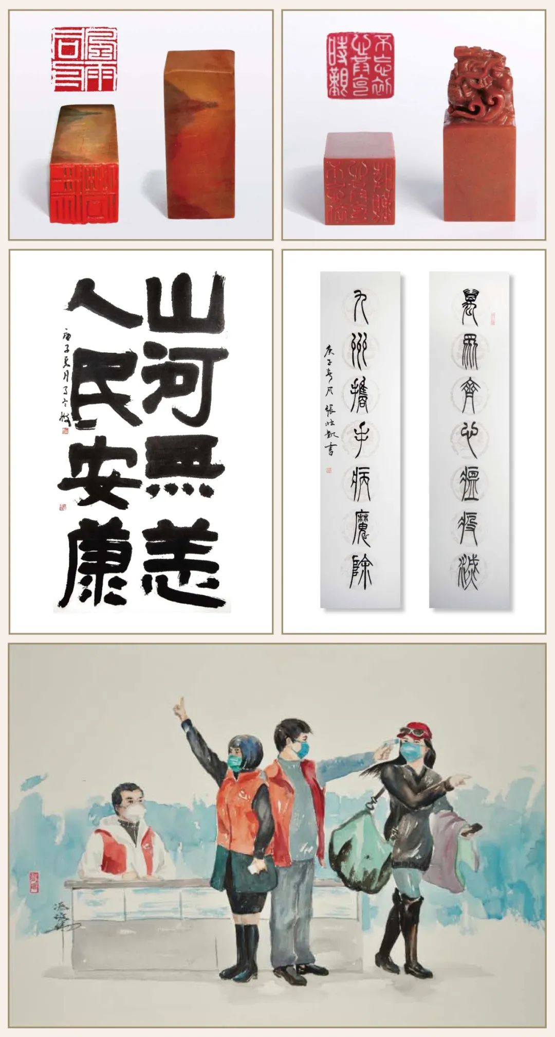 		新书推荐 | 《善用文化之美——纪录新时代工业企业的风姿》优德88人的精神食粮_责任与文化_优德88集团有限公司	