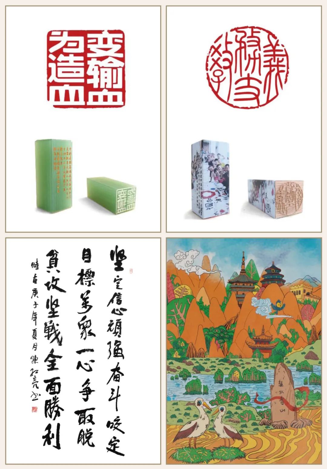 		新书推荐 | 《善用文化之美——纪录新时代工业企业的风姿》优德88人的精神食粮_责任与文化_优德88集团有限公司	