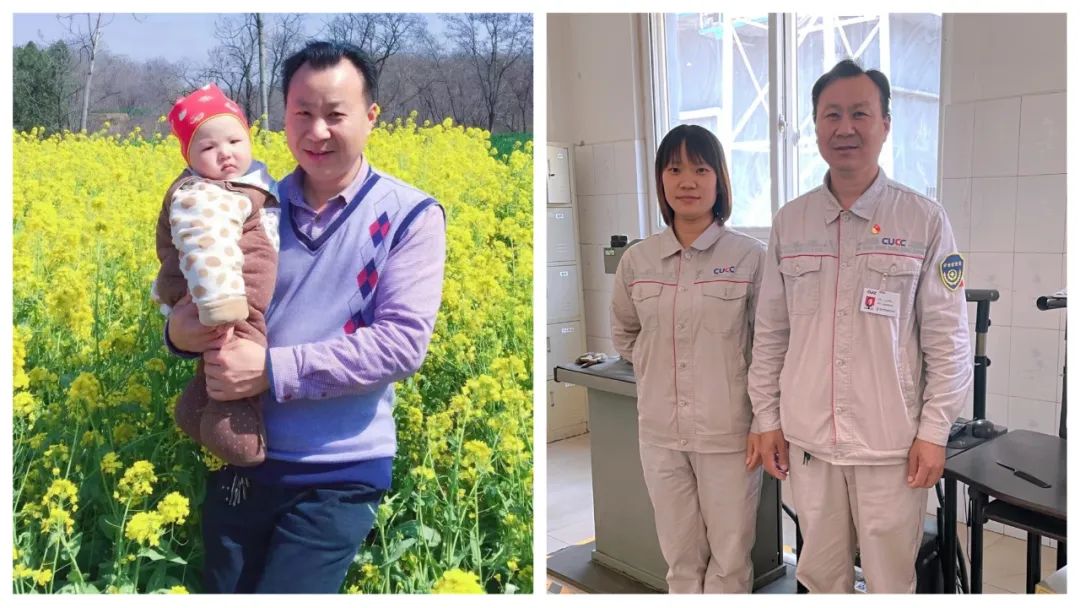 		在岗位和家庭中的真爱“父”出_责任与文化_优德88集团有限公司	