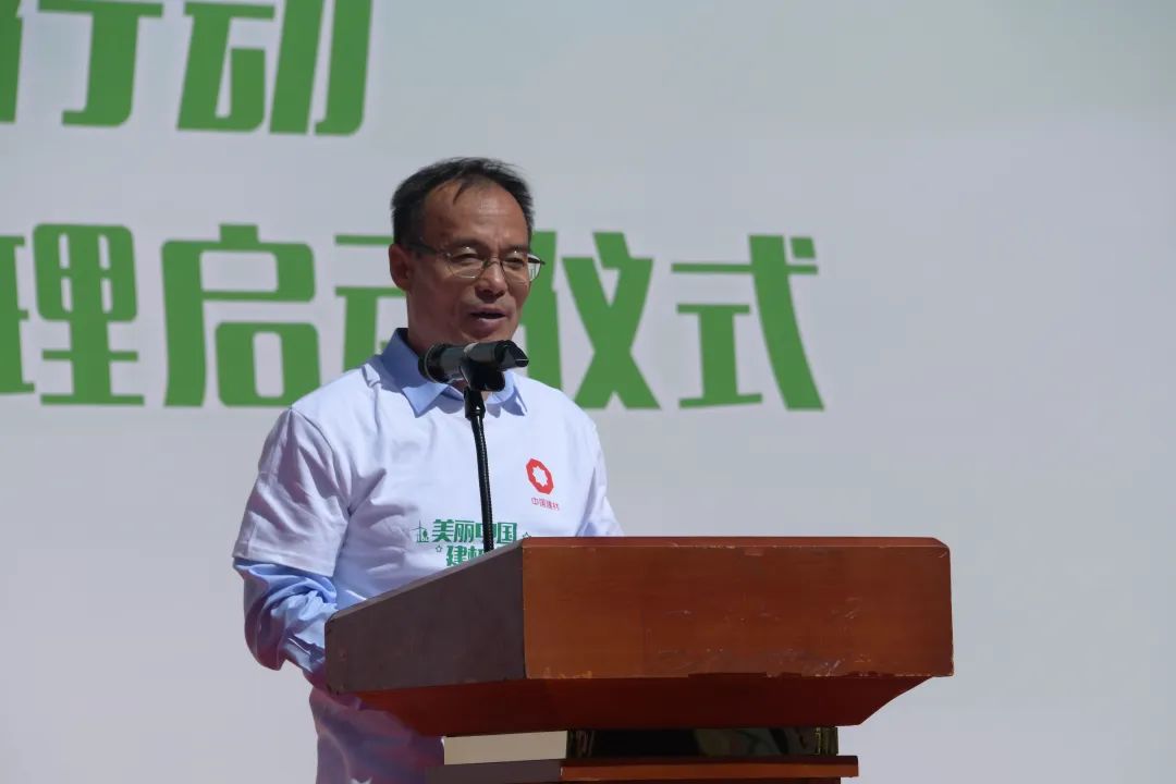 		漂亮中国?丨优德88集团“漂亮中国行动月”（西藏站）运动乐成举行_企业动态_优德88集团有限公司	