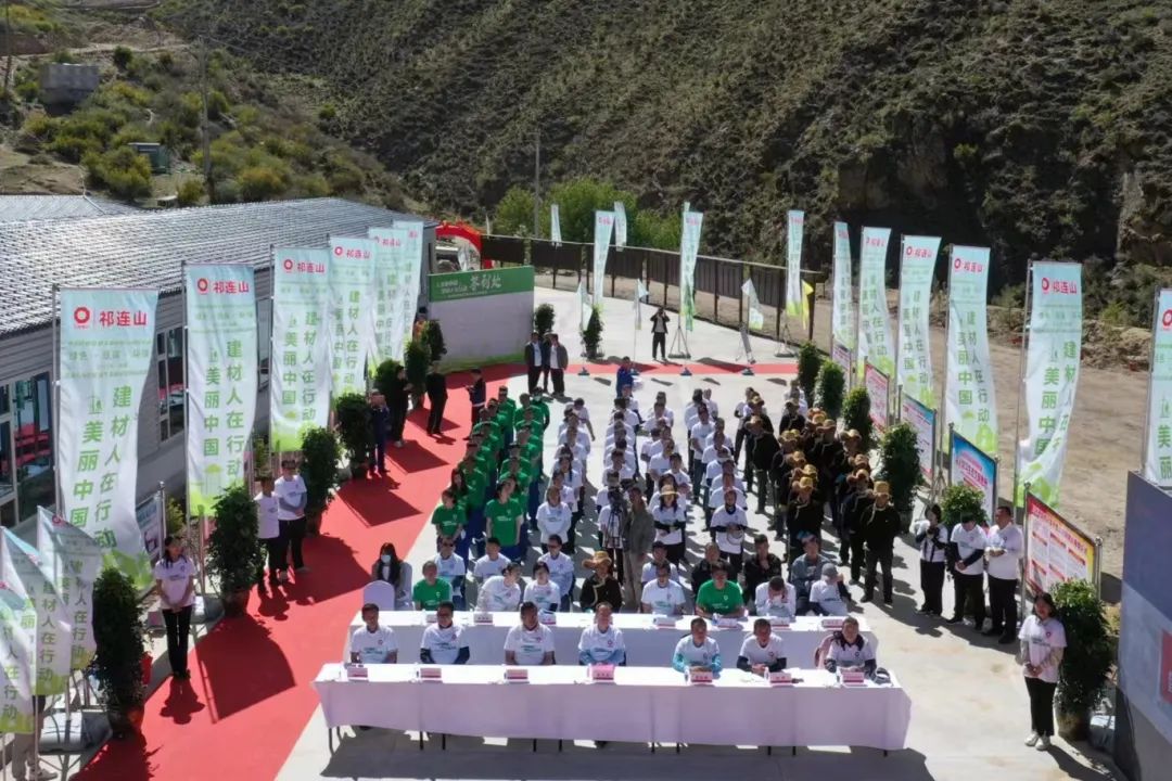		漂亮中国?丨优德88集团“漂亮中国行动月”（西藏站）运动乐成举行_企业动态_优德88集团有限公司	