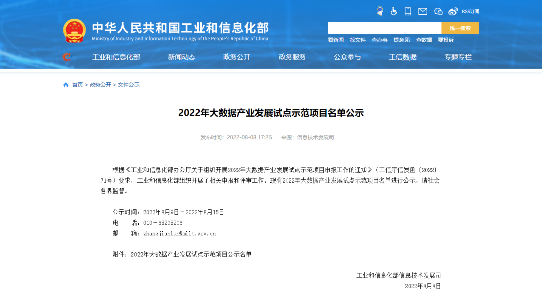 		信心2022 | 我们相助共赢、喜报一直！_企业动态_优德88集团有限公司	
