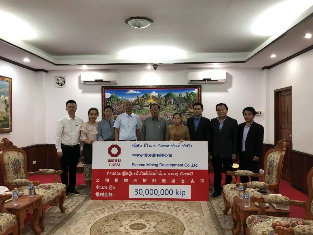		最美外洋员工 | 地勘中心云南总队适梦娟：青春在坚守老挝的岗位上闪闪发光_人物_优德88集团有限公司	