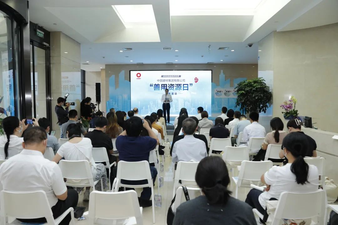 		优德88集团乐成举行第三届“善用资源日”开放运动_幻灯片_优德88集团有限公司	