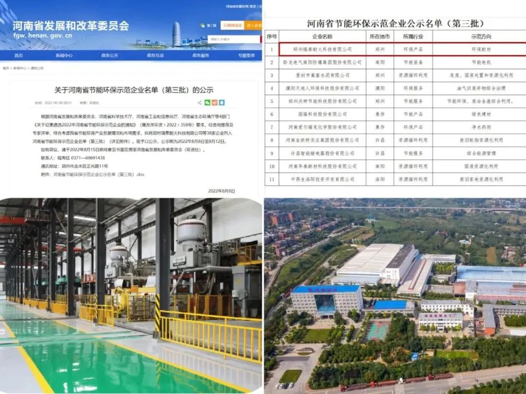 		信心2022 | 我们签约、中标、投产、相助......喜报一直！_企业动态_优德88集团有限公司	