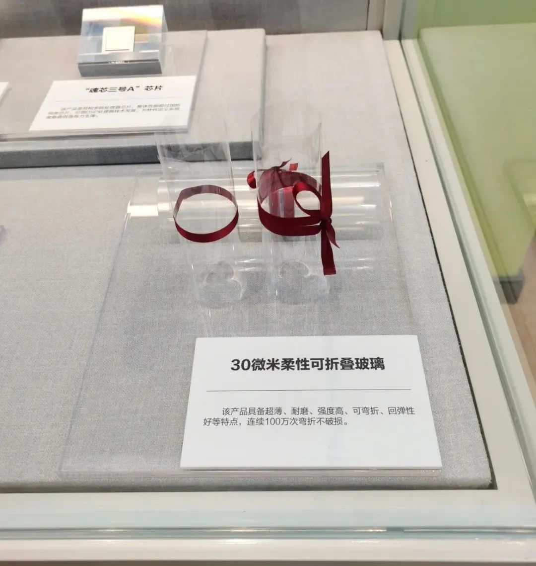  优德88集团干部职工旅行“奋进新时代”主题成绩展丨29项建材元素突出立异与责任_喜迎二十大幻灯片_优德88集团有限公司 