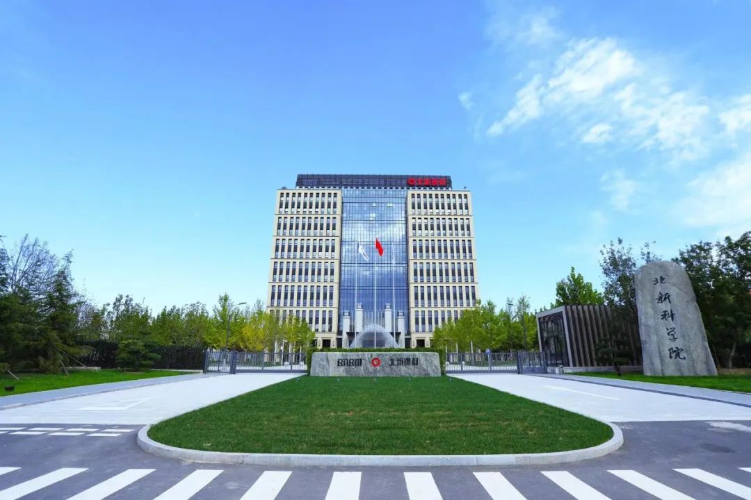  特殊十年·特殊报道④ | 北新建材：从建材龙头到新质料先锋队_特殊十年_优德88集团有限公司 
