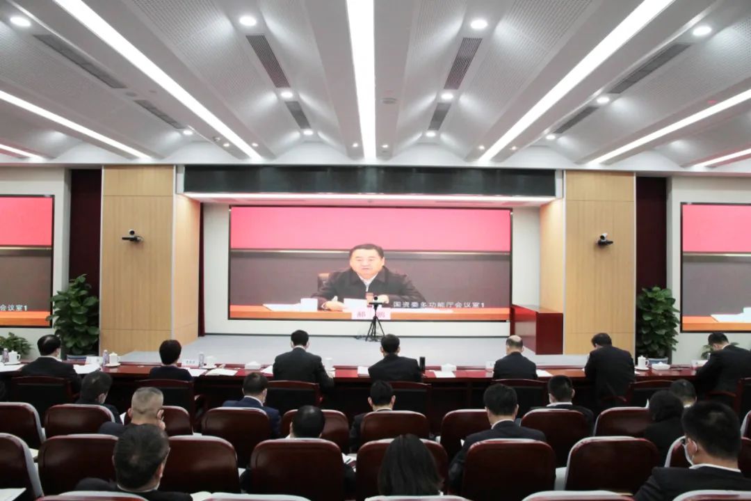 		优德88集团认真转达学习贯彻党的二十大精神_幻灯片_优德88集团有限公司	
