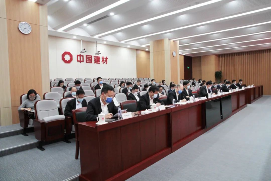 		优德88集团认真转达学习贯彻党的二十大精神_幻灯片_优德88集团有限公司	