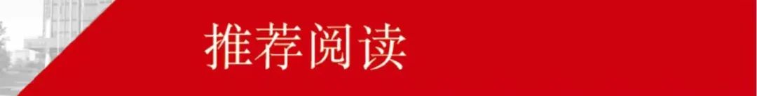 		优德88集团2021可一连生长报告再次获得“五星佳”评级_幻灯片_优德88集团有限公司	