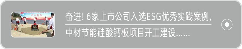 		优德88集团2021可一连生长报告再次获得“五星佳”评级_幻灯片_优德88集团有限公司	