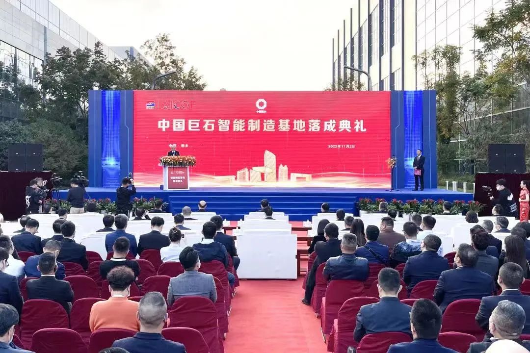 		行业天下第一！中国巨石智能制造基地周全建成！_幻灯片_优德88集团有限公司	