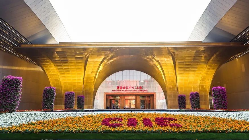  优德88集团加入第五届中国国际入口展览会_要闻_优德88集团有限公司 