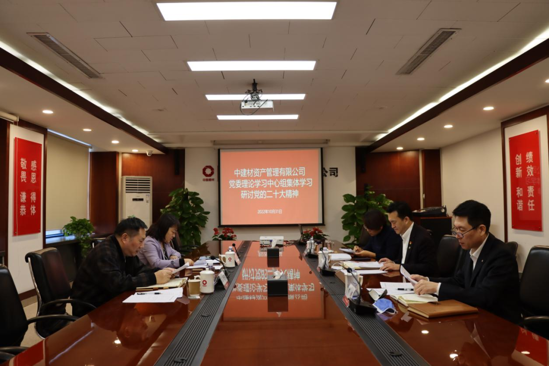  二十大精神进下层 | 优德88集团掀起学习宣传贯彻党的二十大精神的热潮_学习践悟_优德88集团有限公司 