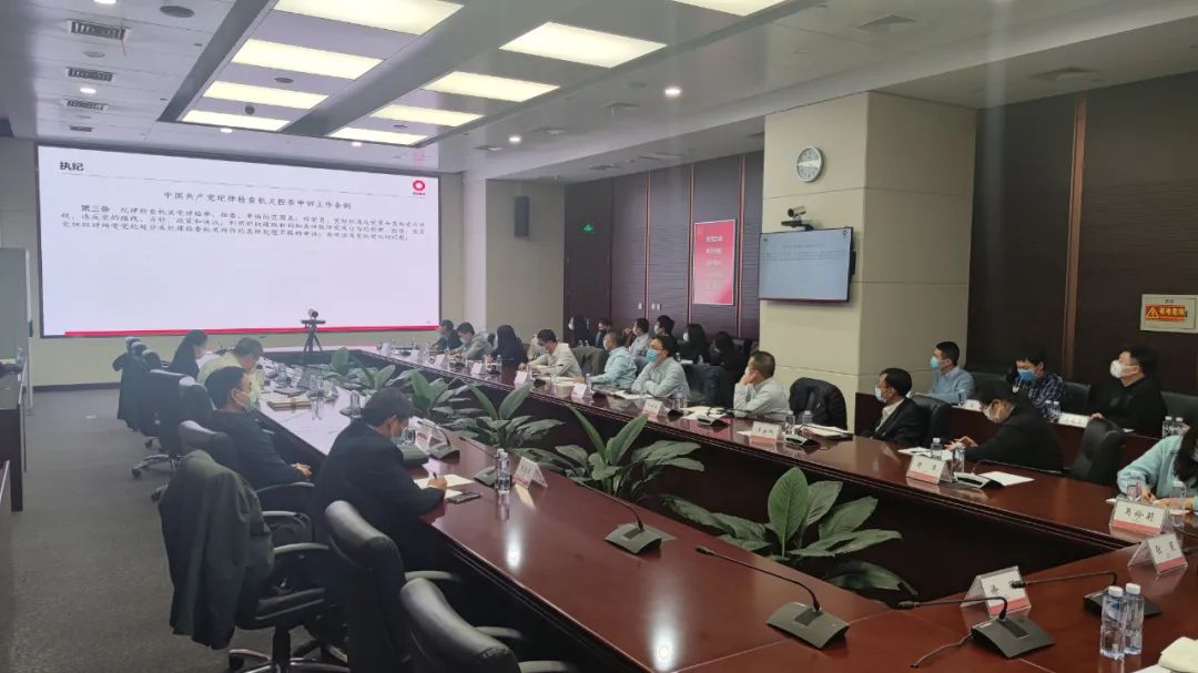  二十大精神进下层 | 优德88集团纪委举行部分在京企业纪检机构营业培训班_要闻_优德88集团有限公司 