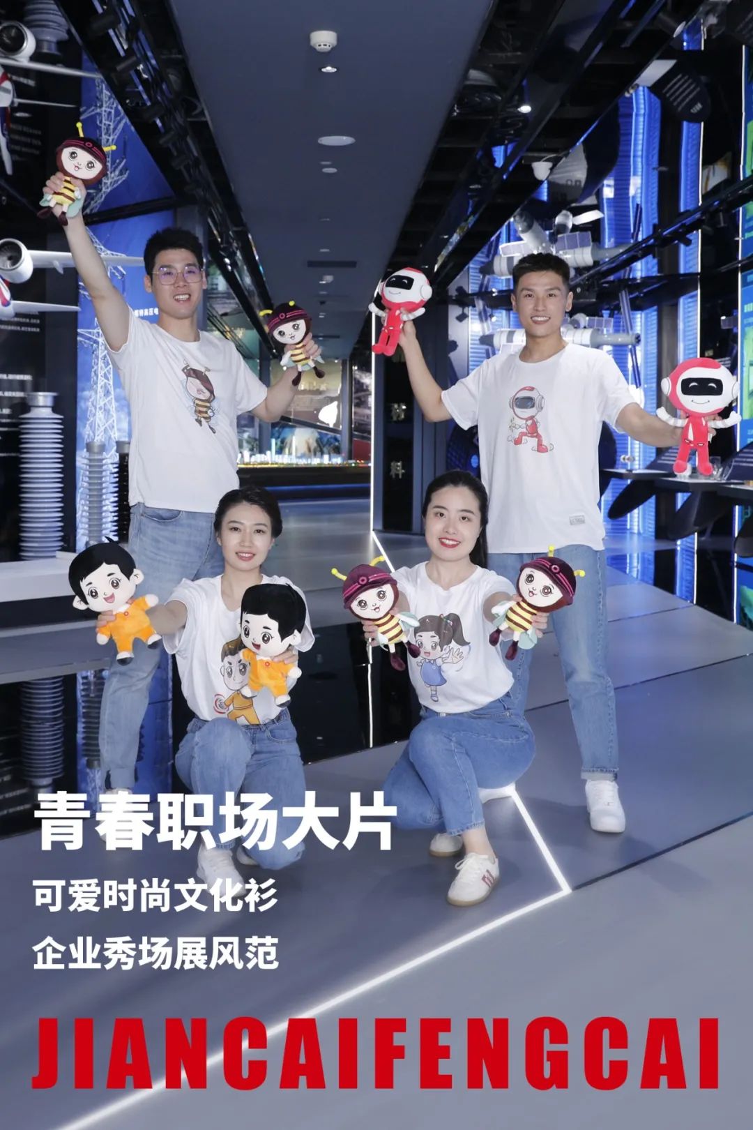 		速来围观！超酷建材工装破圈！_图片_优德88集团有限公司	