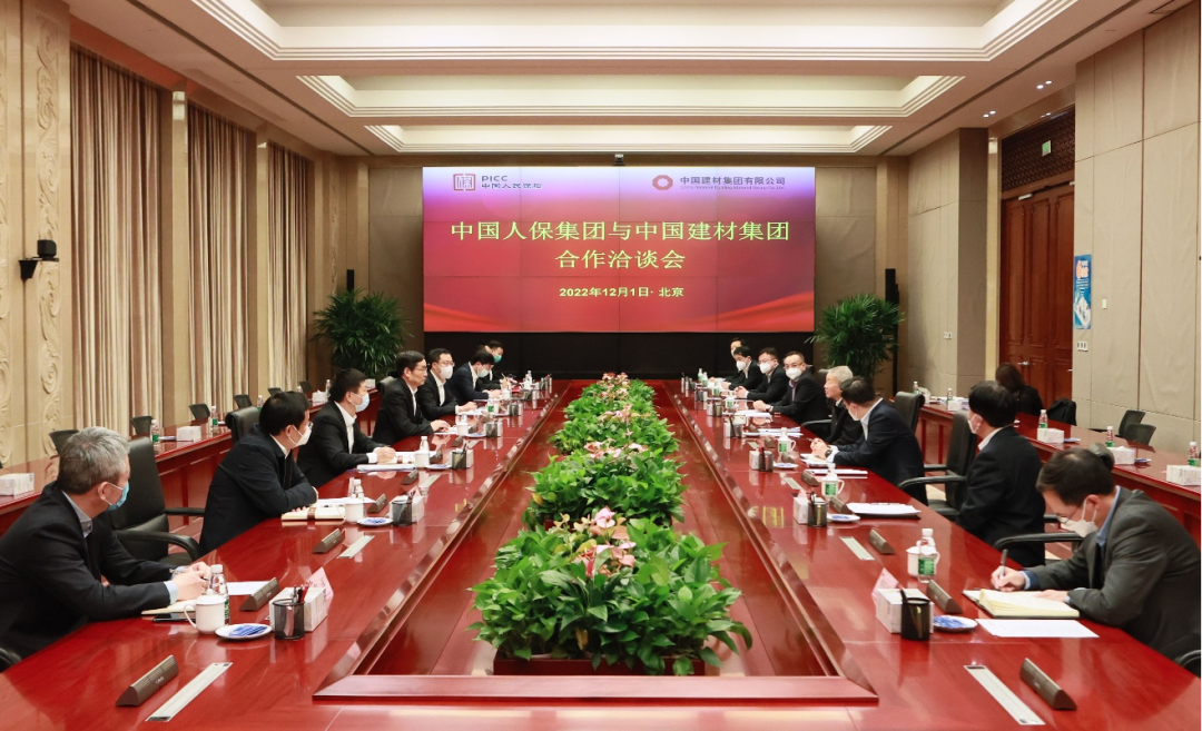 		周育先会见中国人保集团_优德88要闻_优德88集团有限公司	