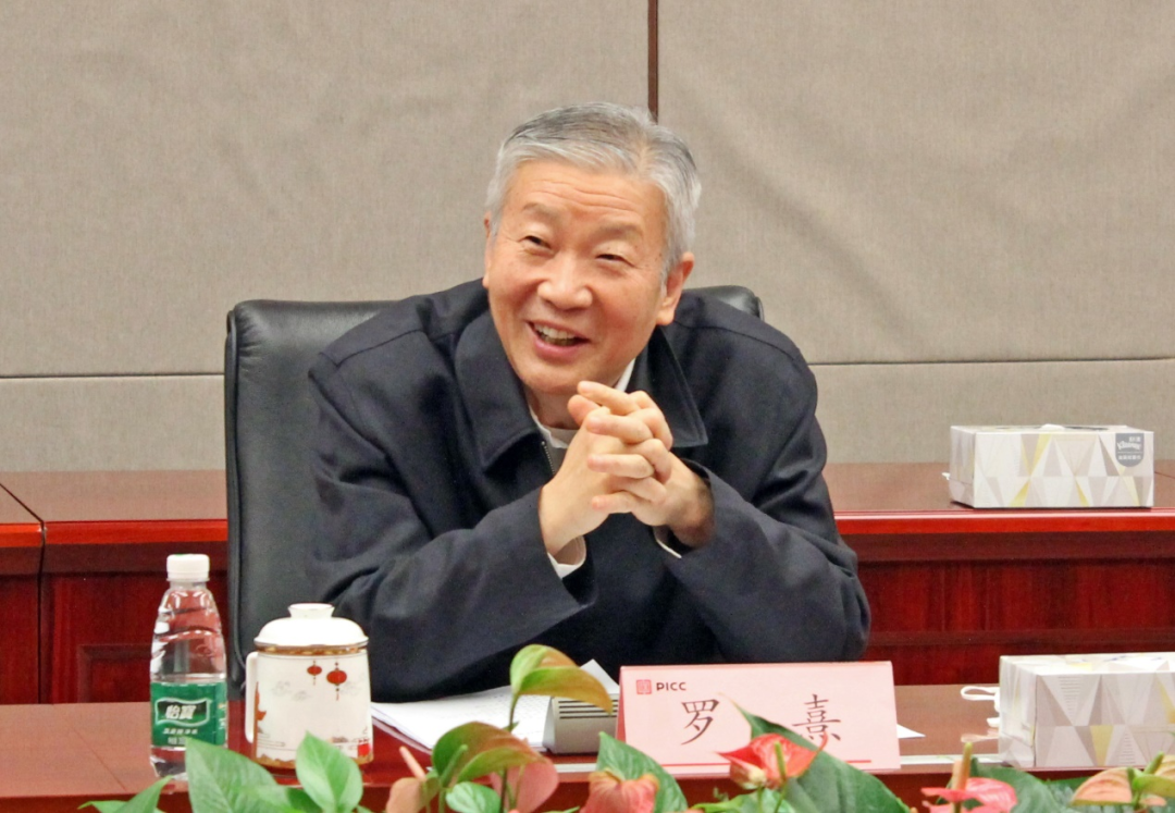 		周育先会见中国人保集团_优德88要闻_优德88集团有限公司	