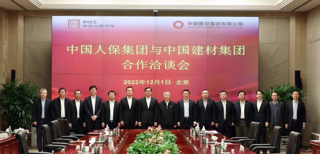 		周育先会见中国人保集团_优德88要闻_优德88集团有限公司	