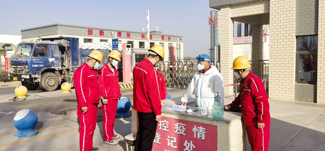 		决战四序度 | 固原赛马：筑牢防疫屏障，，，，，，冲刺生产谋划_企业动态_优德88集团有限公司	