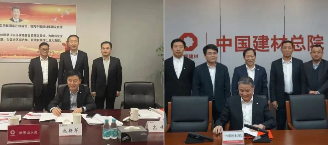 		决战四序度 | 新天山水泥与优德88总院签署战略相助协议、四家企业获评“工业产品绿色设计树模企业”......_企业动态_优德88集团有限公司	