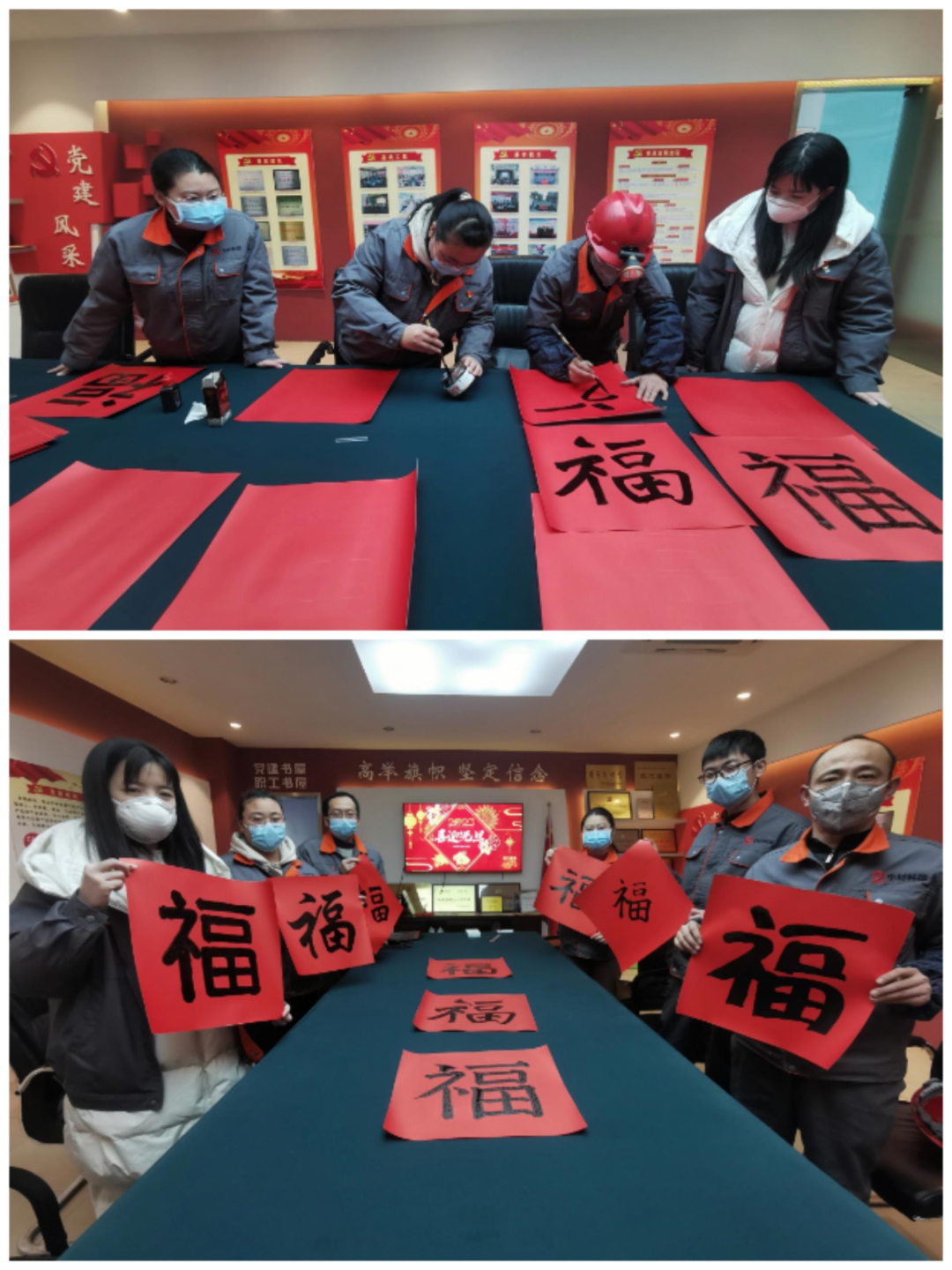 		新年新起航！优德88人配合谱写崭新篇章_责任与文化_优德88集团有限公司	