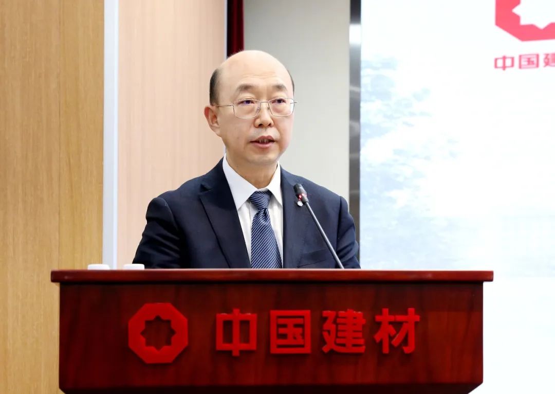 		优德88集团2023年度事情聚会在京召开_幻灯片_优德88集团有限公司	