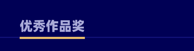 		我们又拿奖了！优德88集团2部作品荣获“一带一起”百国印记短视频大赛奖项_责任与文化_优德88集团有限公司	