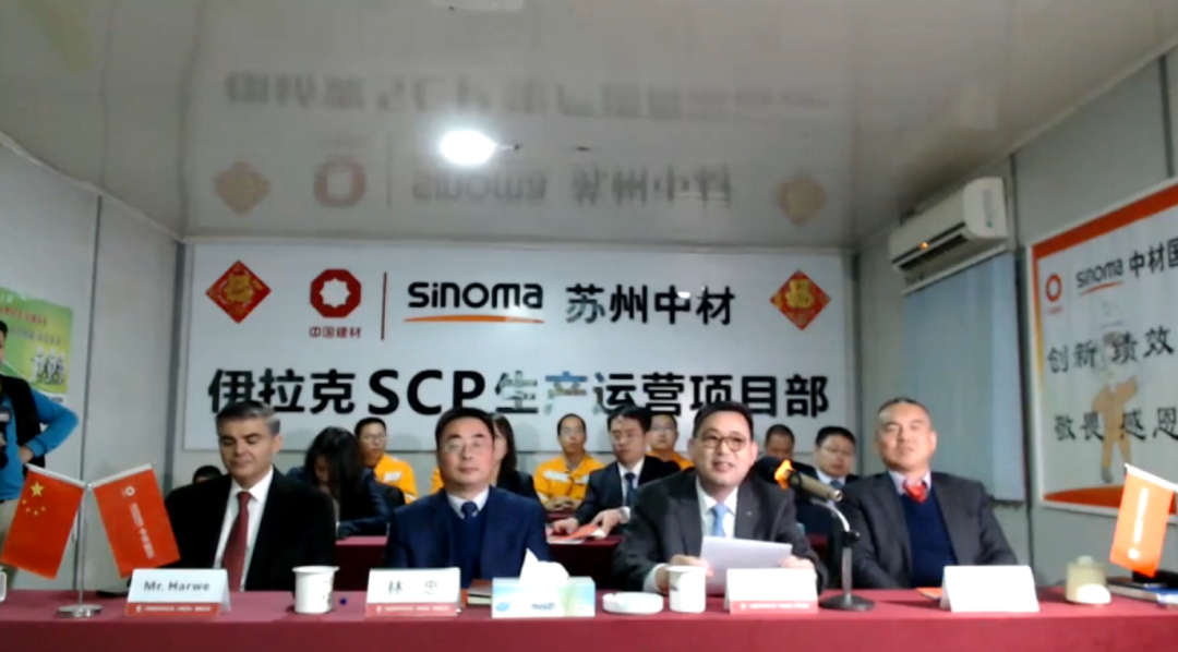 		周育先线上出席中材国际“天涯共此时 境外大贺年”运动并向外洋员工致以新春祝福_优德88要闻_优德88集团有限公司	