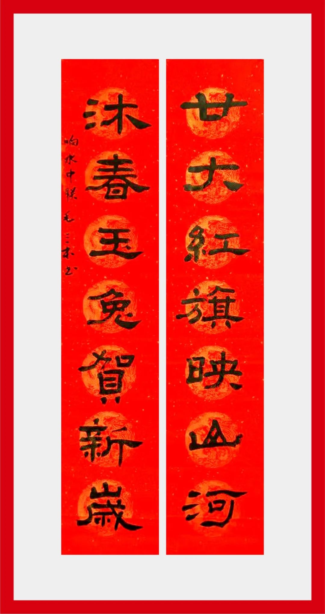 		新春字画篇 | 图画贺岁 福兔迎春_责任与文化_优德88集团有限公司	