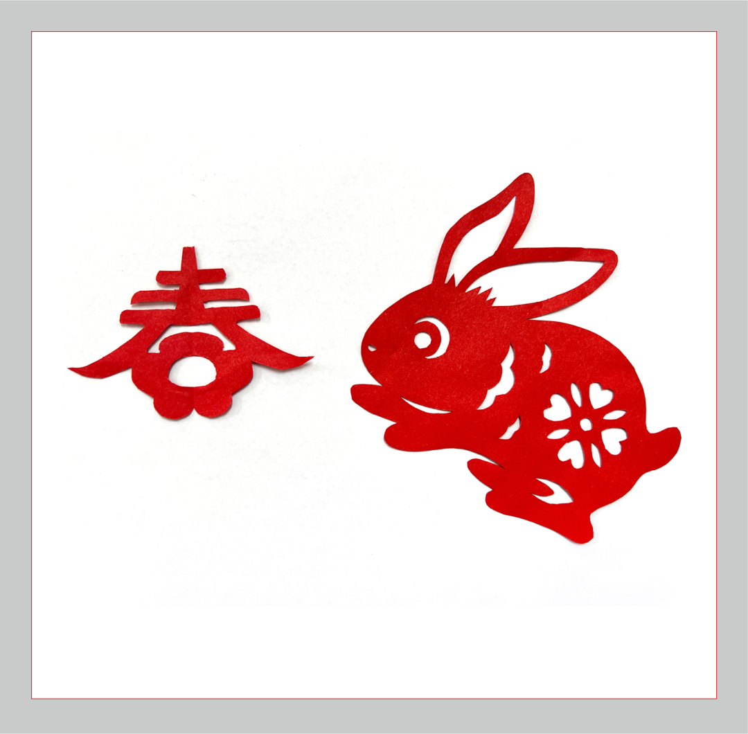 		新春字画篇 | 图画贺岁 福兔迎春_责任与文化_优德88集团有限公司	