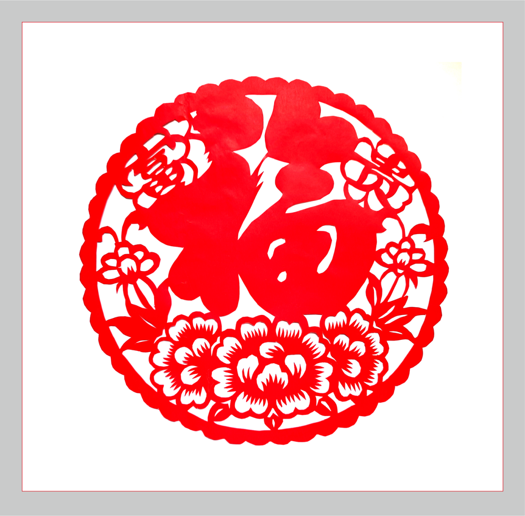 		新春字画篇 | 图画贺岁 福兔迎春_责任与文化_优德88集团有限公司	