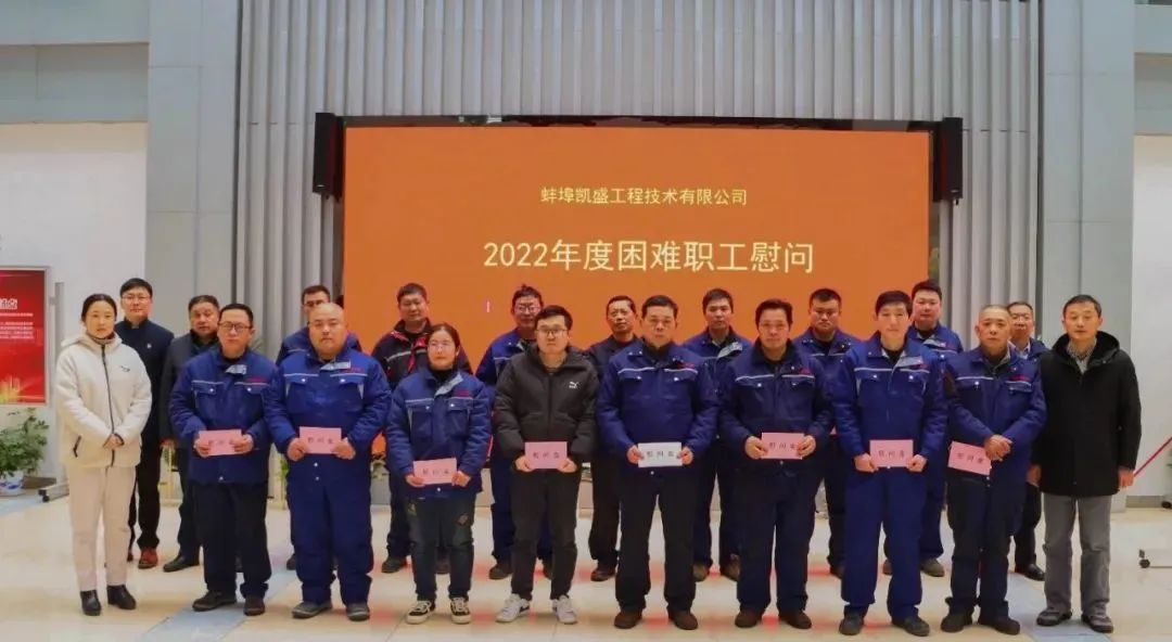 		新春温暖篇 | 走下层，，，，，，暖人心，，，，，，浓浓关爱显真情_责任与文化_优德88集团有限公司	