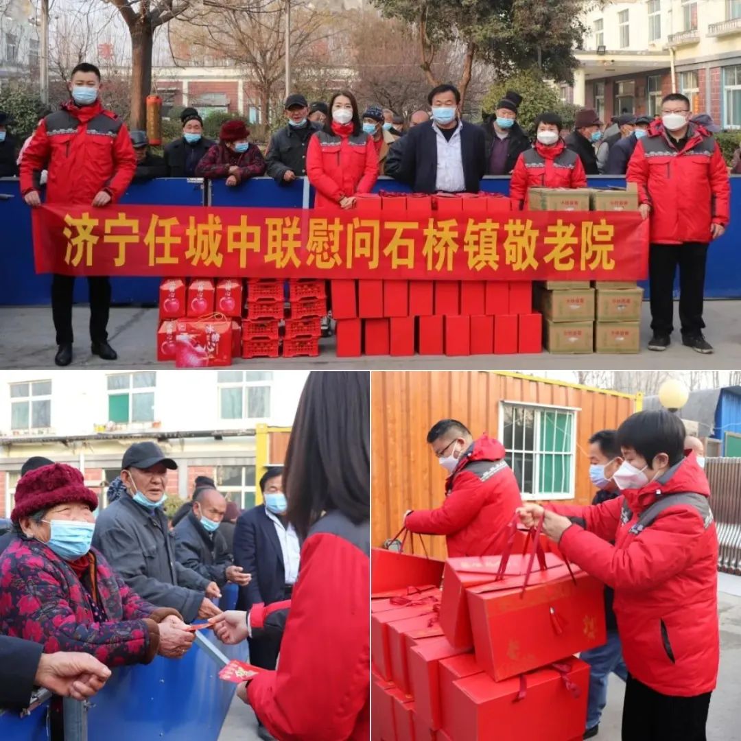		新春温暖篇 | 走下层，，，，，，暖人心，，，，，，浓浓关爱显真情_责任与文化_优德88集团有限公司	