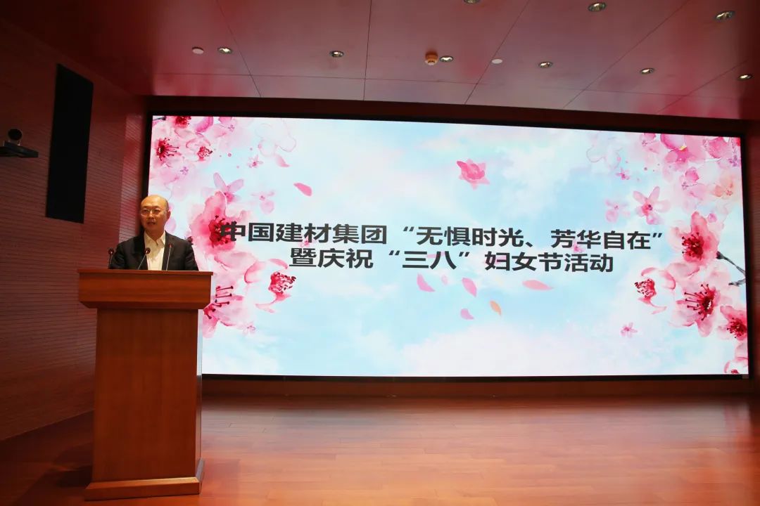 		无惧时光 青春自在 | 优德88集团各企业开展富厚多彩的“女神节”运动_员工关爱_优德88集团有限公司	