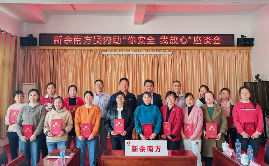 		无惧时光 青春自在 | 优德88集团各企业开展富厚多彩的“女神节”运动_员工关爱_优德88集团有限公司	