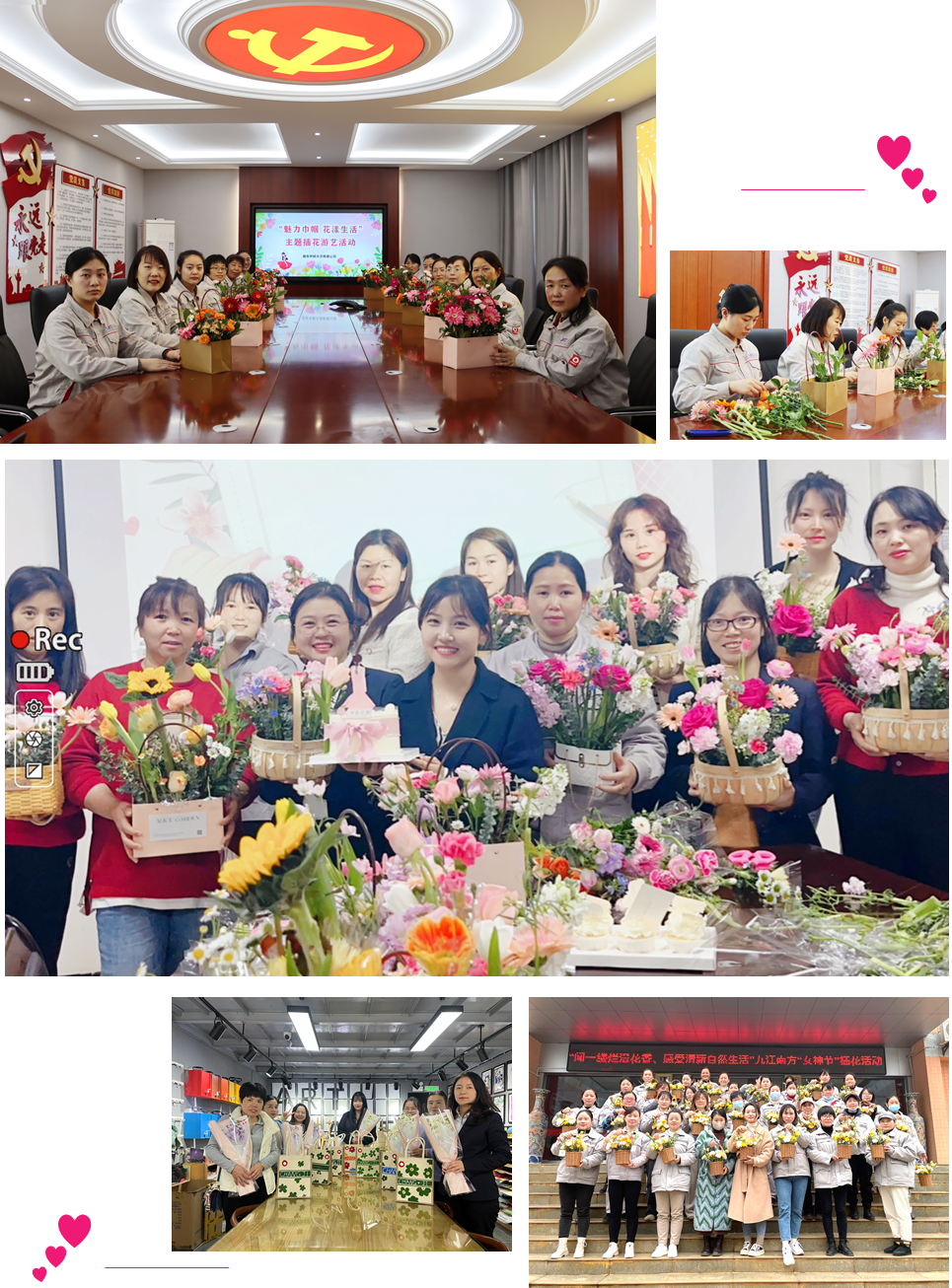 		无惧时光 青春自在 | 优德88集团各企业开展富厚多彩的“女神节”运动_员工关爱_优德88集团有限公司	